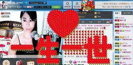 Ⅶゞ★小小主播照片