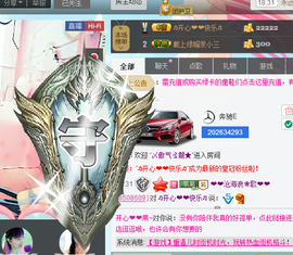 开心❤️❤️果主播照片