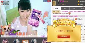 👉妙缘主播照片