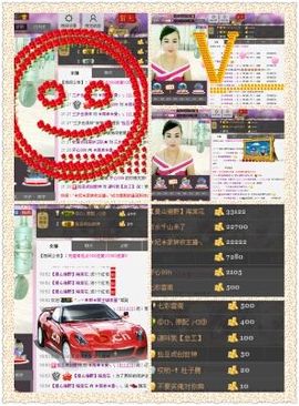 曼娜丽莎主播照片