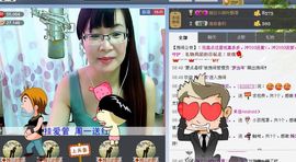 婉云👒欢快主播照片
