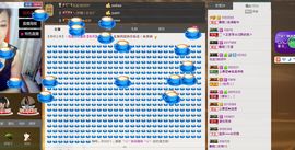 ╰═♡低调♬奢华✿主播照片
