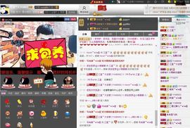 徐矗小号主播照片