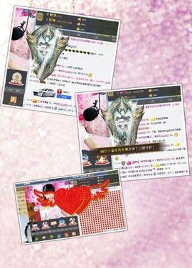 吱昂涨主播照片