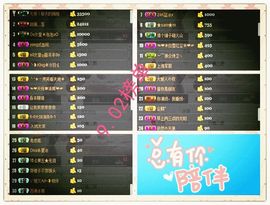 ◥▇摇滚☀女皇▇◤主播照片