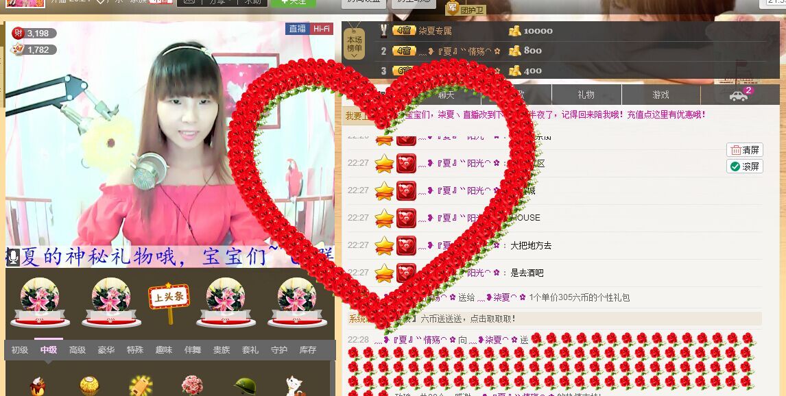 灬❥柒夏⌒✿的主播照片