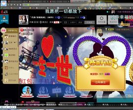 妖精焰域女神….精主播照片