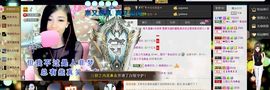 ╰゛•.主播照片