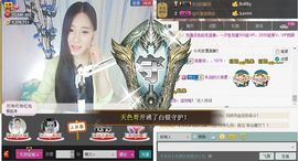 1105啊火。主播照片