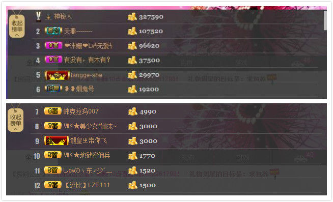 姗沫換841534主播照片