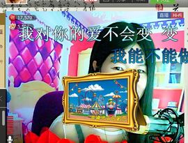 @翎云主播照片