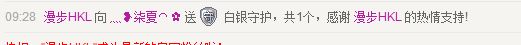 灬❥柒夏⌒✿的主播照片