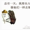 擁你久暖im的頭像