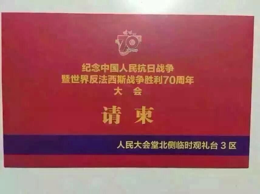 阿摩卡的主播照片