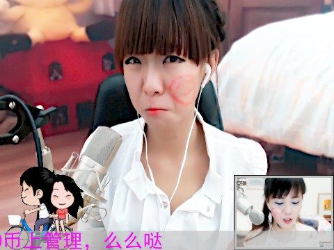 萌萌💋珍宝的主播照片