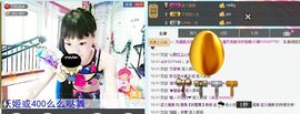 婲香小倩钢管舞主播照片