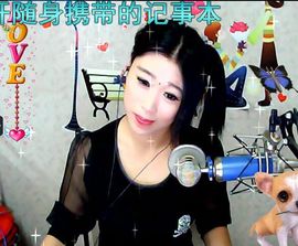 长春夏晴晴主播照片