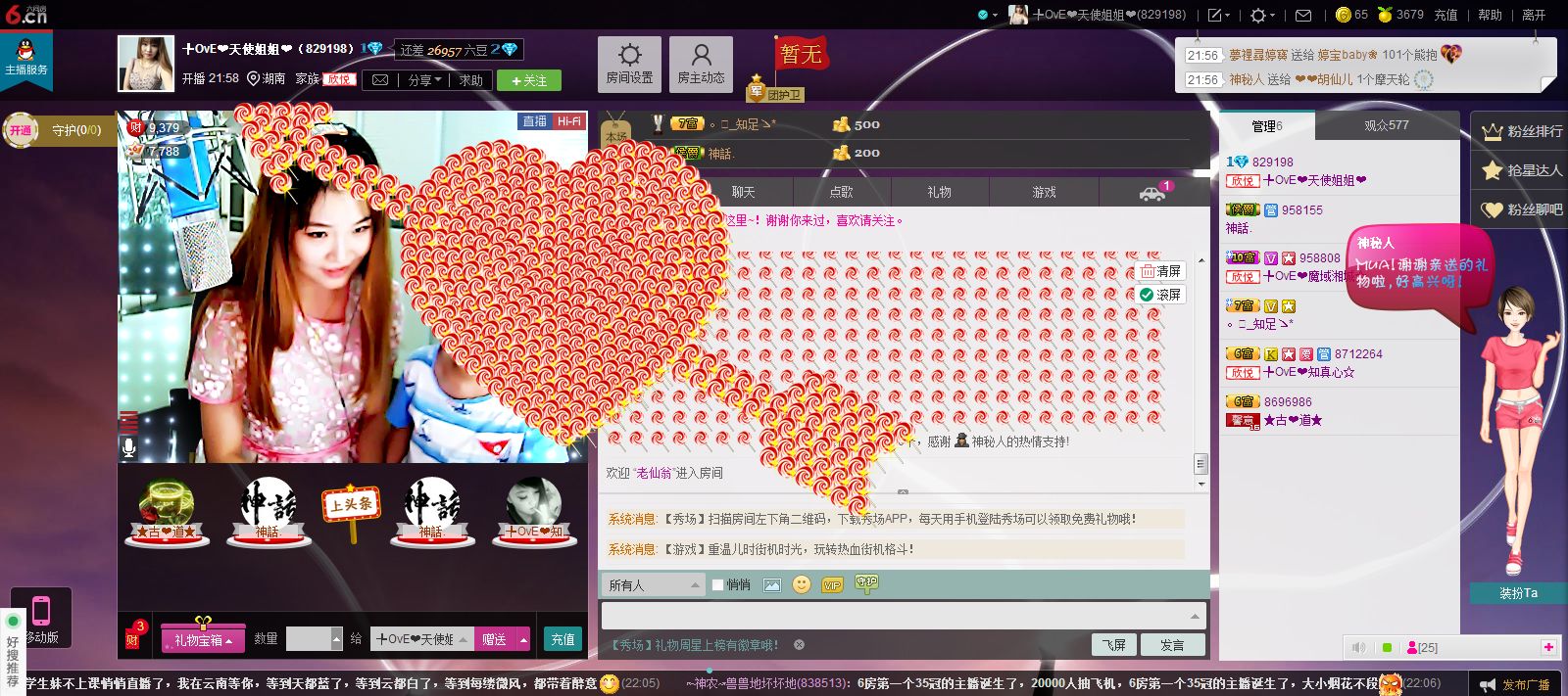 ぺ❥幽兰❧的图片