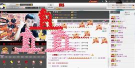 徐矗小号主播照片