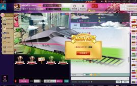 ╬嫣然◆丹儿主播照片