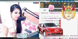 Love❤慕欣..主播照片