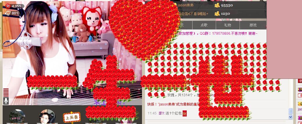 ╰★萌主➹七薇❤つ的主播照片