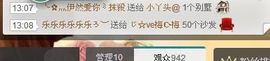 小丫头@主播照片