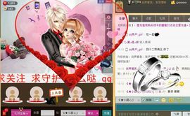 小甜心回来了主播照片