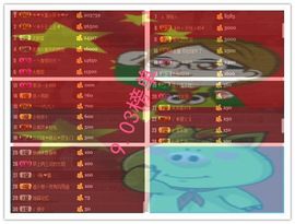 ◥▇摇滚☀女皇▇◤主播照片