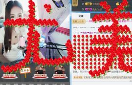 srjjbf主播照片