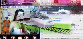🏅二小姐小阿莉主播照片