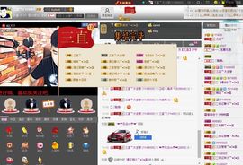 徐矗小号主播照片