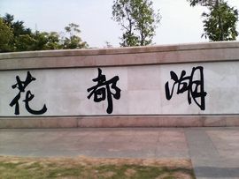 已退网55555主播照片