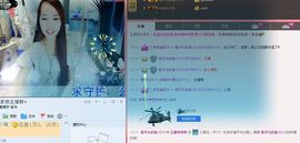 荷曦♫つ主播照片