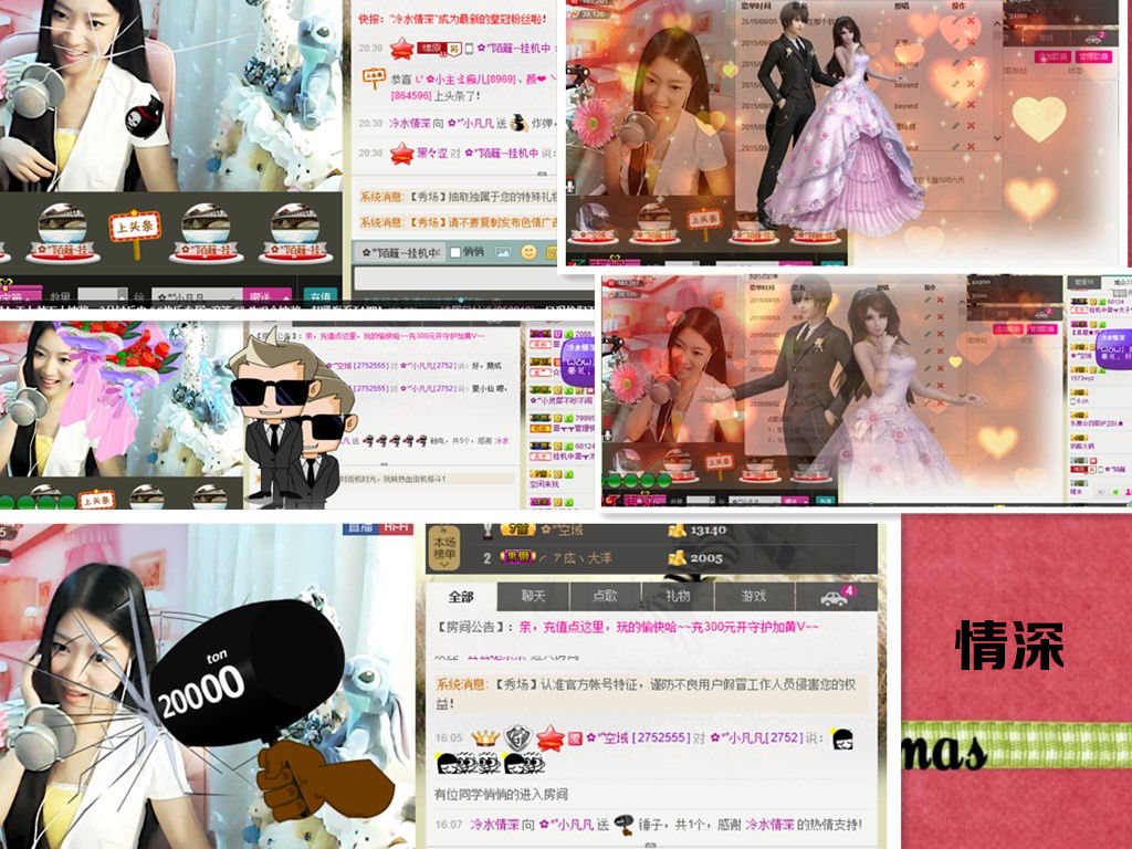 久久幸运久久♥的图片