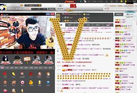徐矗小号主播照片