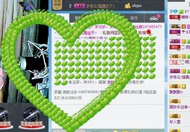 Ⅶゞ★小小主播照片