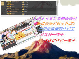 ◐んey，快樂神鱼◐主播照片