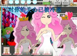 @翎云主播照片