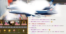 ╰═♡低调♬奢华✿主播照片