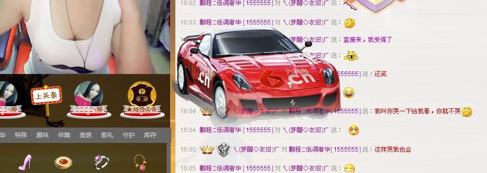 ╰═♡低调♬奢华✿的图片