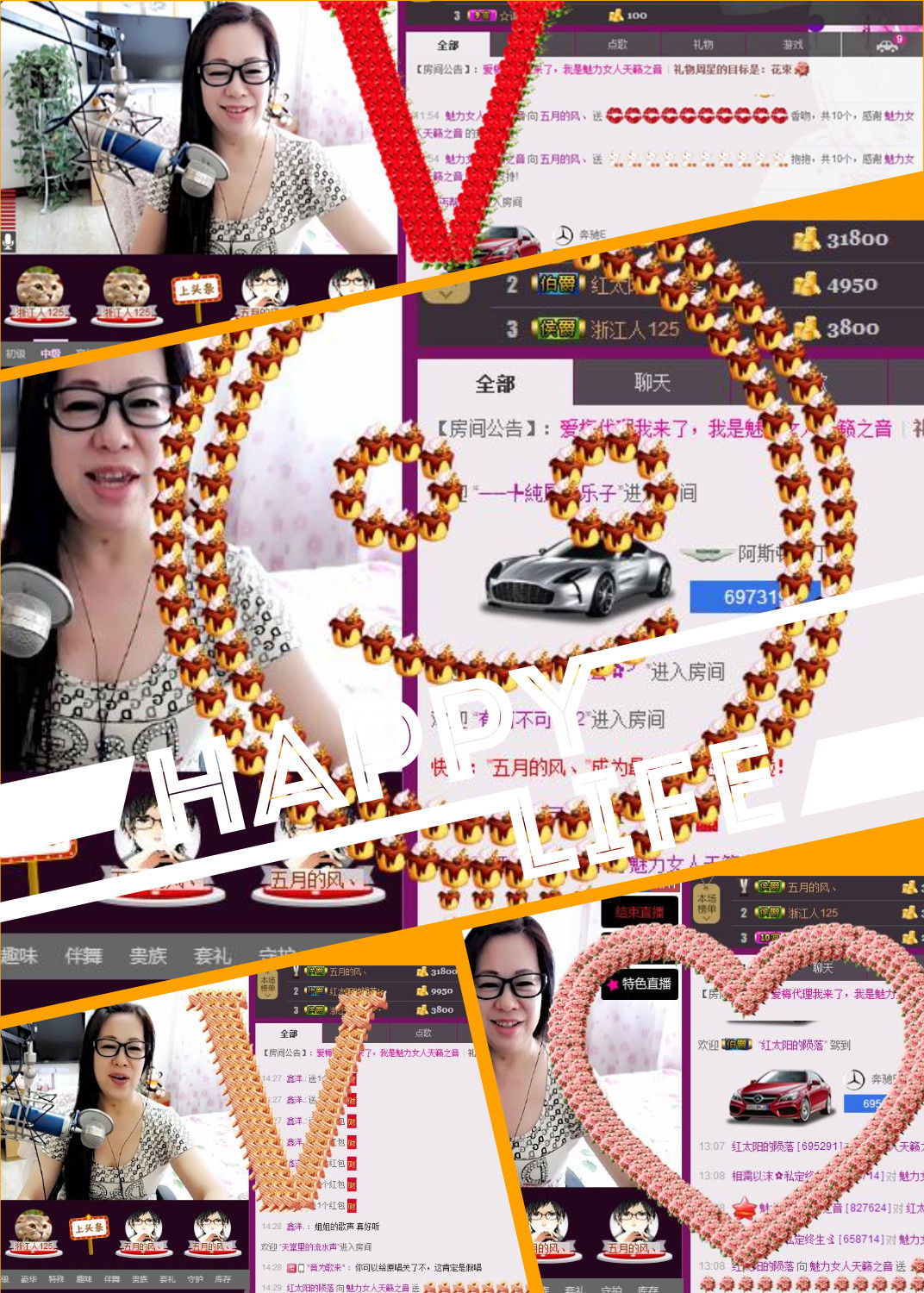 魅力女人唱民歌的图片