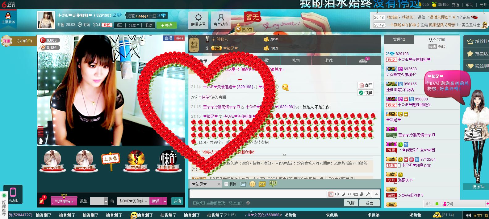 ぺ❥幽兰❧的图片