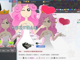 ❥小甜甜丨灬主播照片