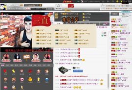 徐矗小号主播照片