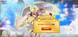 陌陌欢迎凉音女神回归主播照片