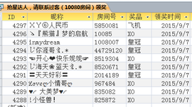 じ股神ゞ.*主播照片