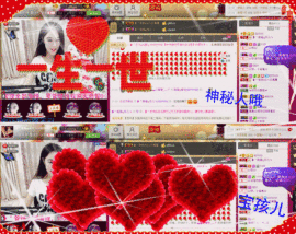 ღ曾经主播照片