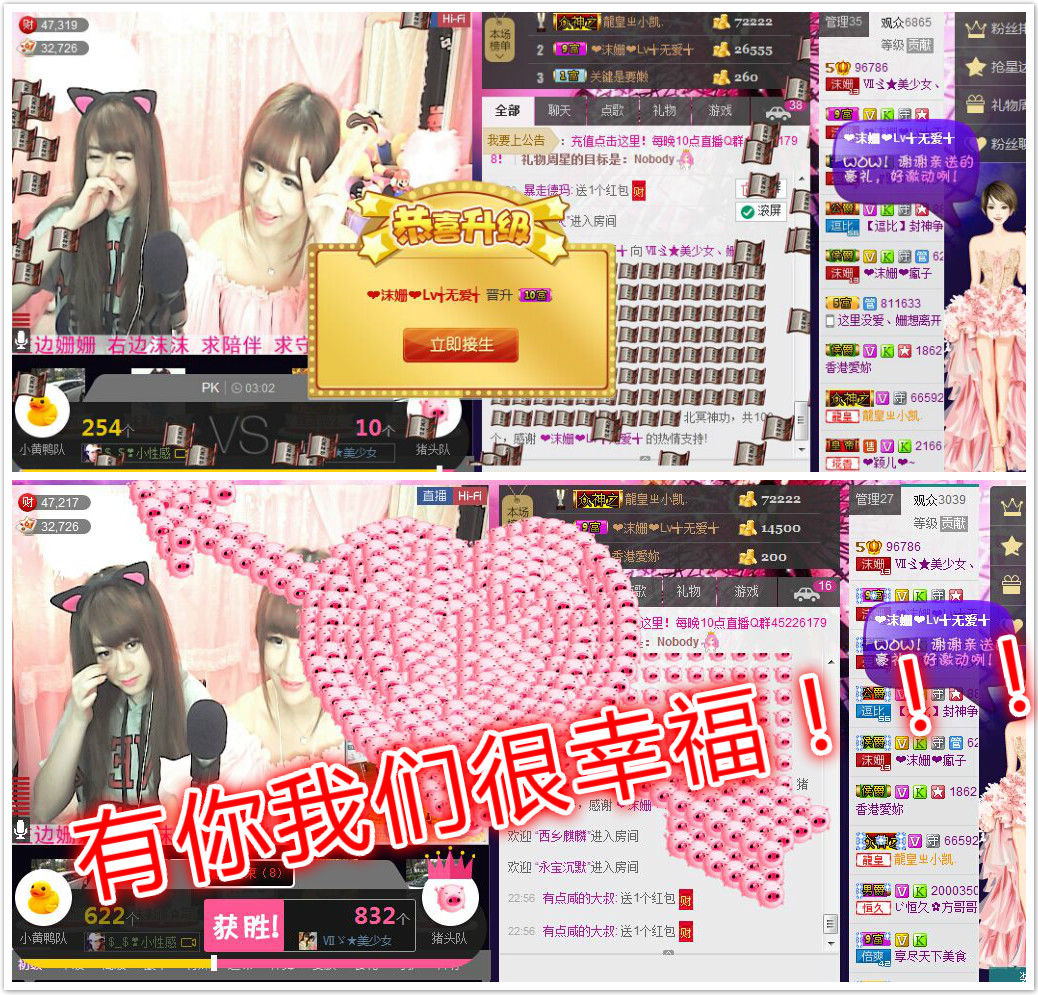 姗沫換841534主播照片