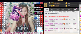 安宁丿灬累了主播照片